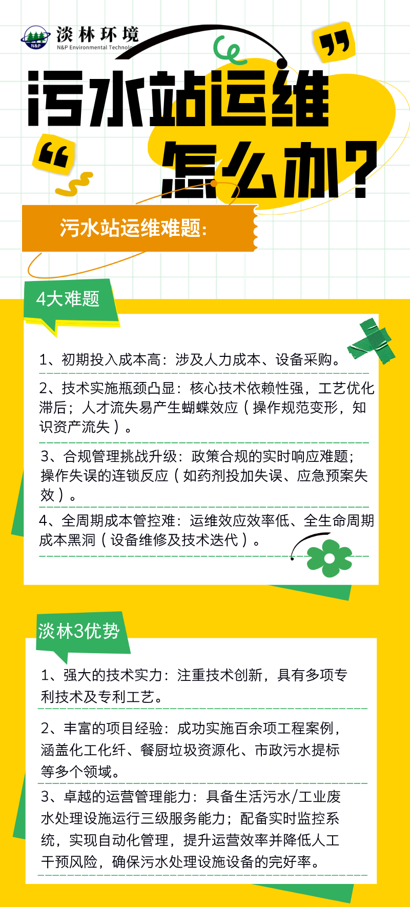 1758190901518493.png 640 (2).png